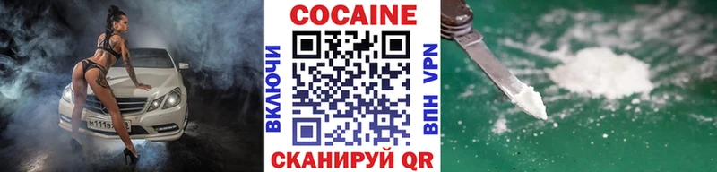 Что такое Ликино-Дулёво ГАШИШ Кокаин Меф Марихуана