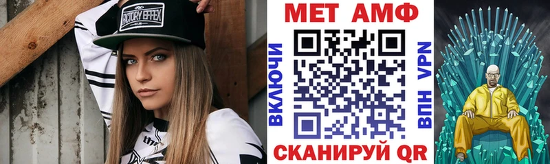 дарнет шоп  Ликино-Дулёво  АМФЕТАМИН Premium 