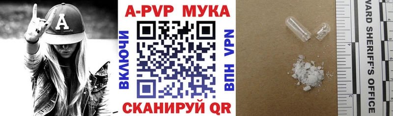 где можно купить наркотик  Ликино-Дулёво  Альфа ПВП Соль 