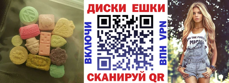 МЕГА как войти  Ликино-Дулёво  Экстази MDMA 