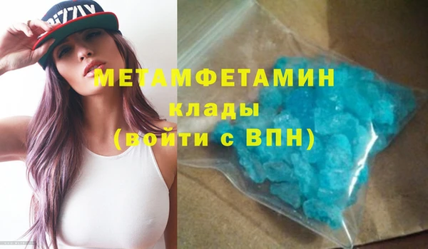 spice Баксан