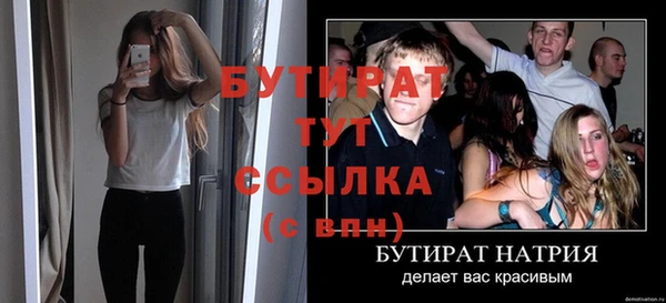 spice Баксан