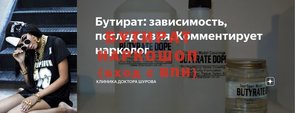 spice Баксан