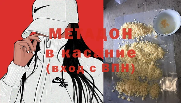 сатива Балахна