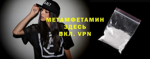 мяу мяу кристалл Рославль