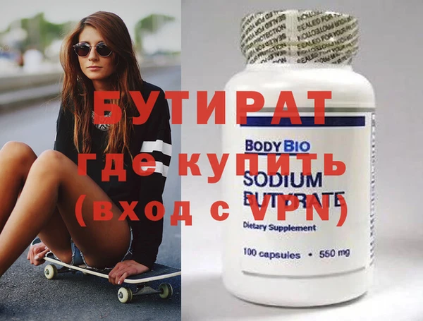 spice Баксан