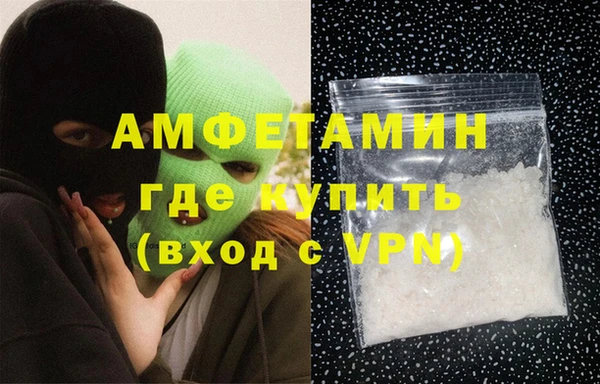 гашик Балабаново