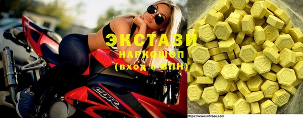 гашик Балабаново