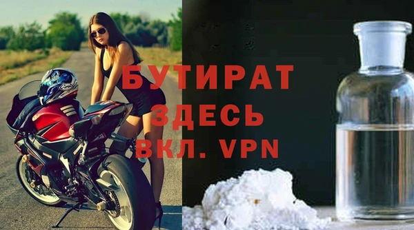 сатива Балахна