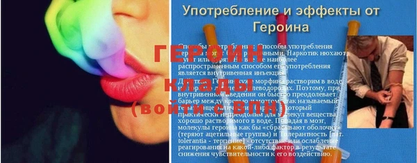 spice Баксан