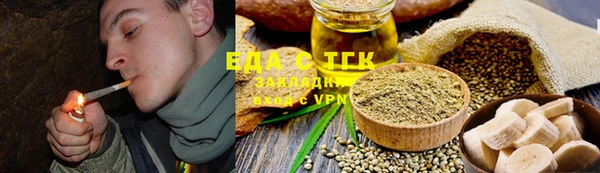 spice Баксан