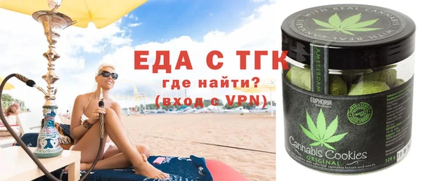 сатива Балахна