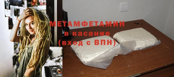 spice Баксан