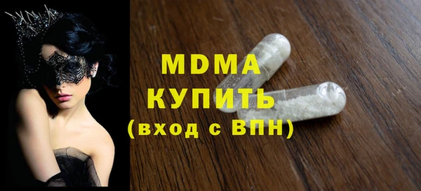 сатива Балахна
