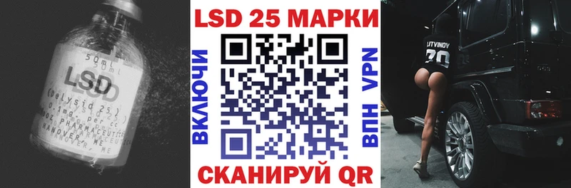 LSD-25 экстази ecstasy  купить наркотики сайты  Ликино-Дулёво 
