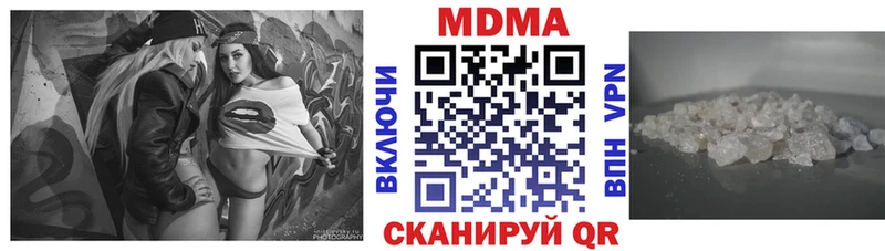 МДМА VHQ Ликино-Дулёво