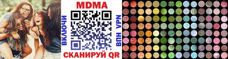 MDMA Molly  Ликино-Дулёво 