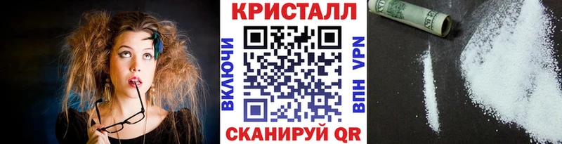 МЕТАМФЕТАМИН мет  дарк нет клад  Ликино-Дулёво 